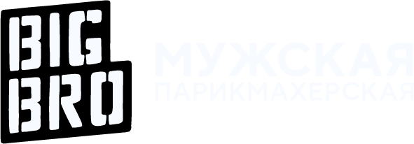 Big Bro — мужская парикмахерская